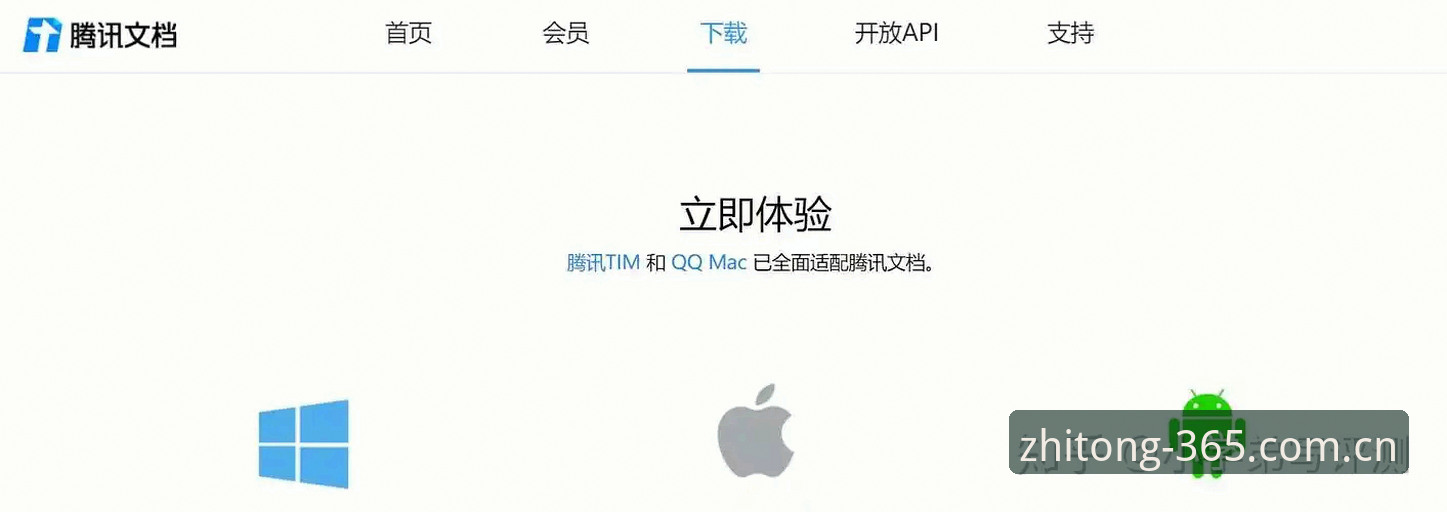 365官方平台深度评测：官网登录入口CN新版首页到底改了啥？